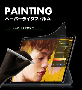 iPad y[p[CN tB ̂悤ȃtB ipad یtB iPad Air4 4 10.9C` iPad 10.2 8 2020 iPad Air 2019 iPad mini 2019 tB iPad 2018 iPad Pro 11 iPad mini4 iPad mini3 mini Air2 ipad 
