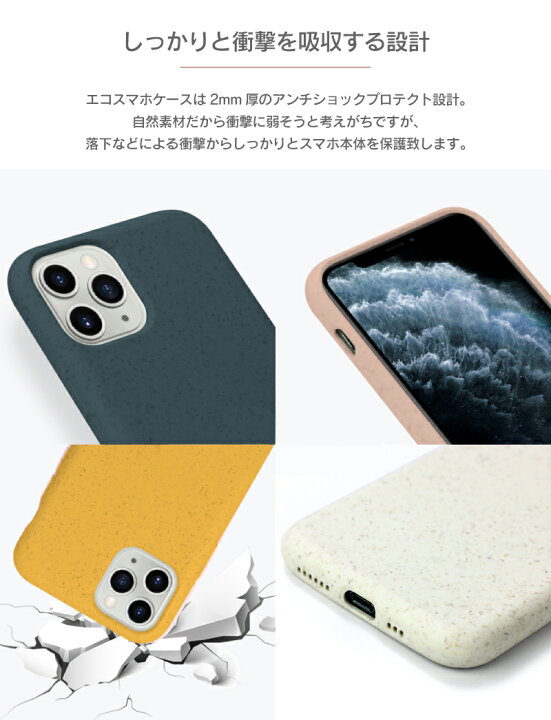楽天市場 エコ スマホケース Iphone12 ケース ストラップ付き Iphone12proスマホケース かわいい Iphoneケース 無地 かわいい エコスマホケース Iphone11 スマホケース ショルダー Iphone11 ケース Iphone11pro ケース かわいい Iphone かわいい ケース 無地 Flamingohip 楽天市場 エコ スマホケース Iphone12 ケース ストラップ付き Iphone12proスマホケース かわいい Iphoneケース 無地 かわいい エコスマホケース Iphone11 スマホケース ショルダー Iphone11 ケース Iphone11pro ケース かわいい Iphone かわいい ケース 無地 Flamingohip