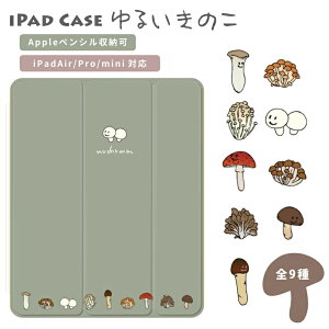 iPad P[X Jo[ iPadP[X iPad 9 8 7 6 Pro 9.7C` 10.2C` 11C` 12.9C` iPad Air4 Air3 Air2 iPad mini6 mini5 P[X Jo[ ACpbh GA[ v X^h I[