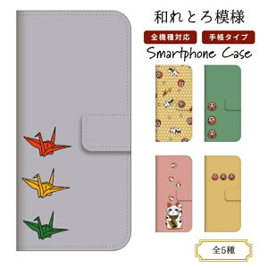 yaƂ땿V[Yz 蒠^ X}zP[X iPhoneP[X ObY iPhone16 iPhone15 iPhone14 iPhone13 iPhone12 iPhone11 iPhoneX iPhone7 iPhone8 iPhoneSE Galaxy Xperia AQUOS Google Pixel  L ܂ ؍ 