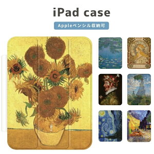 yGV[Yz iPad P[X Jo[ iPad 9 8 7 6 Pro 9.7C` 10.2C` 11C` 12.9C` iPad Air4 Air3 Air2 iPad mini6 mini5 P[X Jo[ ACpbh GA[ v X^