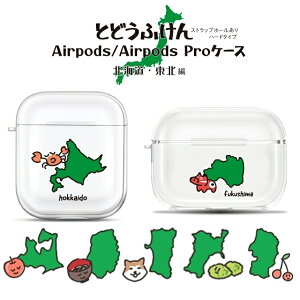 ys{V[Y kCEkzAirPodsP[X n ̋ ӂ邳 kC X  Hc { R`  n[hP[X Xgbvz[t AirPods Airpods Pro Airpods3 GA|bY GA[|