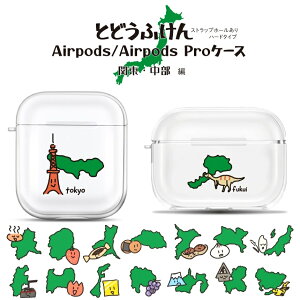 ys{V[Y ֓EEkzAirPodsP[X n ̋ ӂ邳 Qn Ȗ    t _ސ V  xR ΐ R É  m  n[hP[X Xgbvz