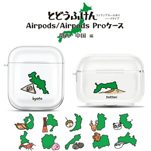 ys{V[Y ֐EzAirPodsP[X n ̋ ӂ邳  s   ޗ a̎R Od  R  L R n[hP[X Xgbvz[t AirPods Airpods Pro Airpod