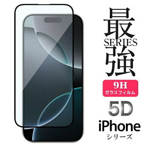 5D KXtB iPhone16e iPhone16 iPhone16Pro iPhone16Plus iPhone16ProMAX iPhone15 iPhone15Pro iPhone15Plus iPhone15ProMAX iPhone14 iPhone14Pro iPhone14Plus iPhone14ProMAX 13 13Pro 13mini 13ProMAX 12 12Pro 12mini 12ProMAX SE3 یtB