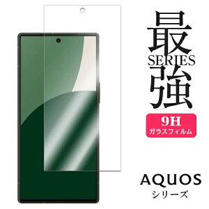 3D KXtB KXtB AQUOS 9H یtB ANIX V[v R9 wish4 R8 R8 pro sense7 sense7 plus sense6 sense6s R5G AQUOS R2 AQUOS sense2 sense ZERO R2 COMPACT R3 R7 sense3 sense3 lite sense3 zero5G basic 