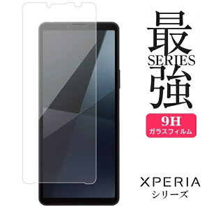 3D KXtB SONY \j[ Xperia GNX؃A 9H KX یtB Xperia1ll Xperia1lll Xperia10ll Xperia10lll Acell Acelll 5lll 5lV 5V 1lV 1V 1Vl 10lV 10V 10Vl }[Nc[ }[NX[ }[NtH[ }