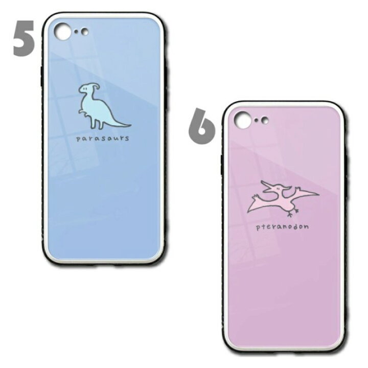 楽天市場 恐竜デザイン Iphone12 ケース Iphone12 Pro ケース Iphoneケース Iphone11 ケース Iphonese2 ケース Iphone Se 第二世代 ケース Iphone ガラス ケース 恐竜 背面強化ガラス Iphoneケース スマホケース 韓国 スマホケース 恐竜 グッズ Flamingohip