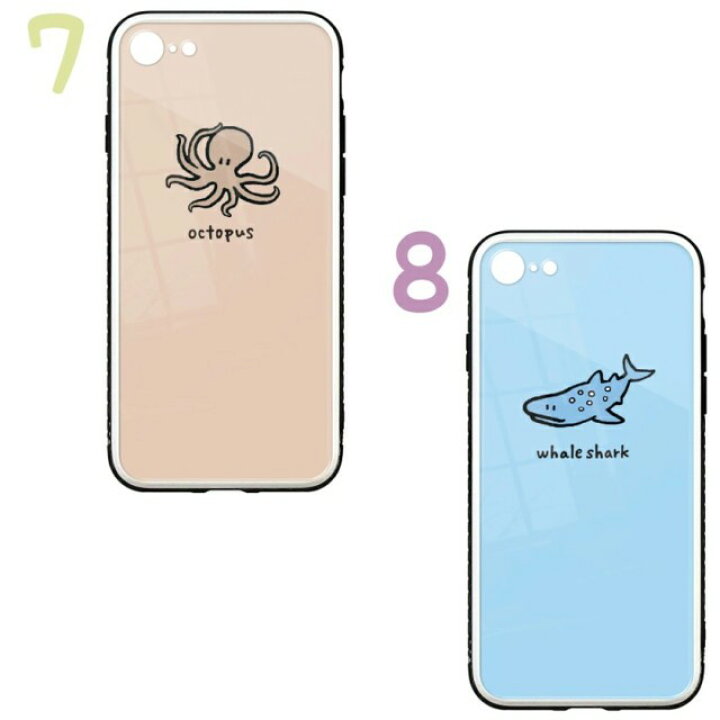 楽天市場 海の生き物 Iphone12 ケース Iphone Se ケース 第二世代 耐衝撃 ガラス くすみカラー Iphoneケース Iphone12pro ケース Iphone11 ケース Iphone Se2 ガラスケース Iphone11 ケース 水族館 スマホケース 強化ガラス Iphoneケース どうぶつ Iphone8 ケース