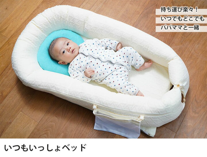 楽天市場】いつもいっしょベッド 櫻花屋 【ポイント10倍 送料無料】【3 