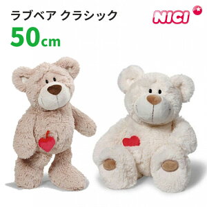 jL uxA NVbN 50cm NICI yz