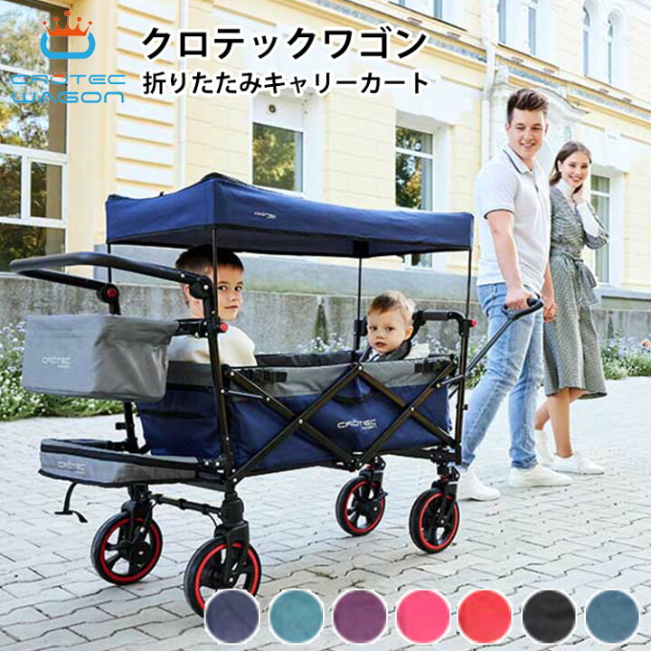 楽天市場】クロテックワゴン ブラックフレーム crotec wagon  