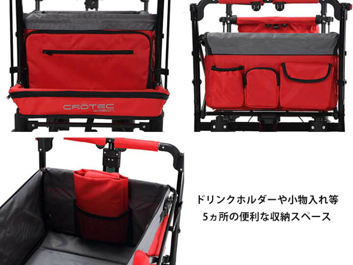 楽天市場】クロテックワゴン ブラックフレーム crotec wagon 
