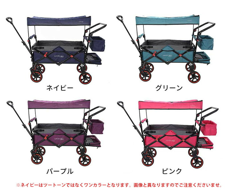 楽天市場】クロテックワゴン ブラックフレーム crotec wagon 