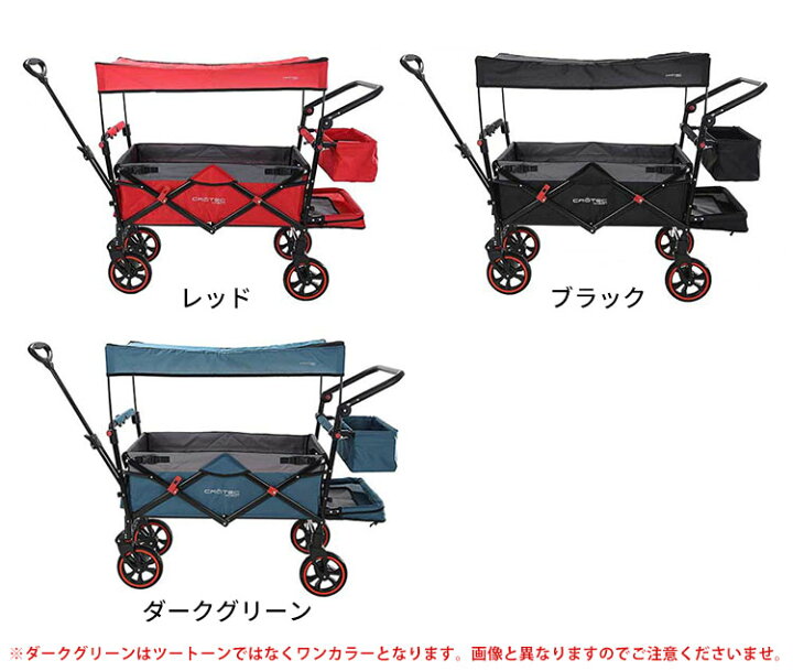 楽天市場】クロテックワゴン ブラックフレーム crotec wagon  
