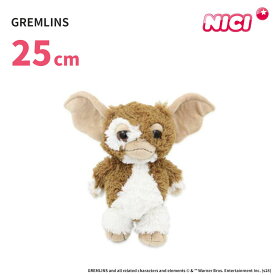 ニキ グレムリン 25cm NICI GREMLINS 【送料無料 ポイント2倍】【4/11】【ASU】