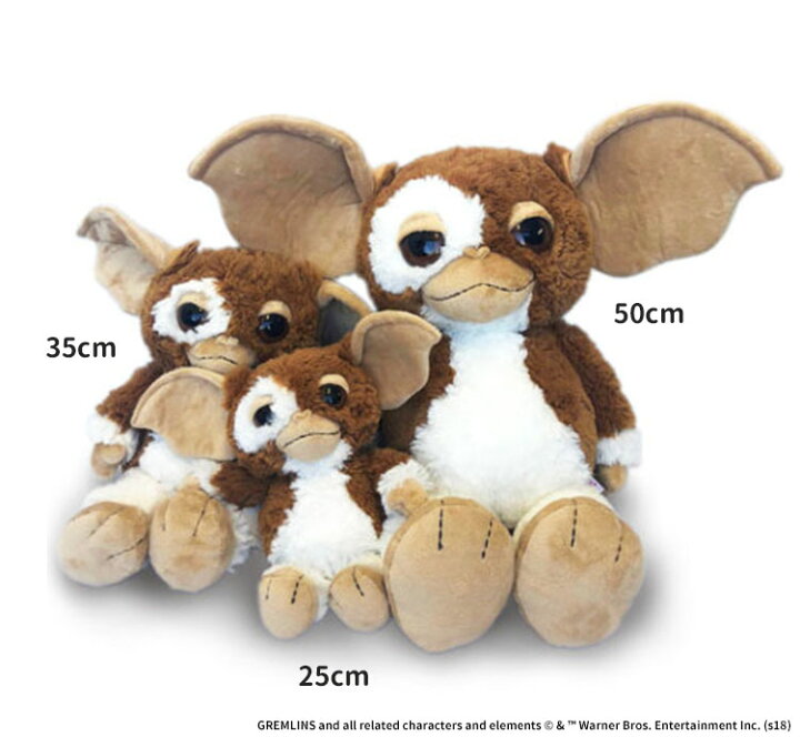楽天市場】ニキ グレムリン 50cm NICI GREMLINS 【送料無料 ポイント10 