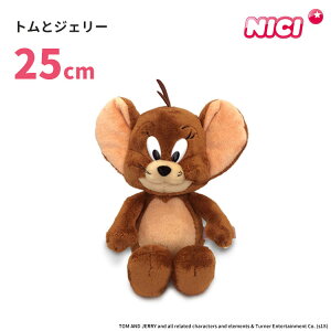 jL gƃWF[ WF[ NVbN 25cm NICI yz