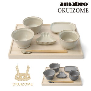 y500~OFFN[|zA}u OKUIZOME H7_Zbg amabro y |Cg10{zy10/1z