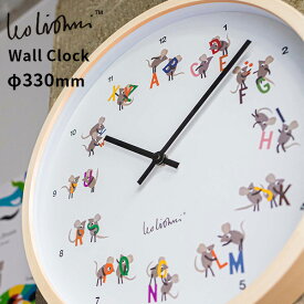 LEO LIONNI Wall Clock Letters レオ・レオニ ウォールクロック レター 掛け時計 直径300mm/ニシカワ 【送料無料 ポイント10倍】【6/14】【ASU】