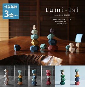 �y500�~OFF�N�[�|���z�y�I�ׂ�x�r�[�O�b�Y�t�z�y���K�̔��X�z�G�[���� tumi-isi �ݐ� �g�쐙�E�w 5�u���b�N A4 �y���������z�y�F0�z