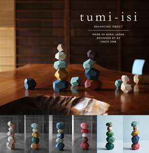 y500~OFFN[|zyIׂxr[ObYtzyK̔XzG[ tumi-isi ݐ g쐙Ew 5ubN A4 yzyF0z