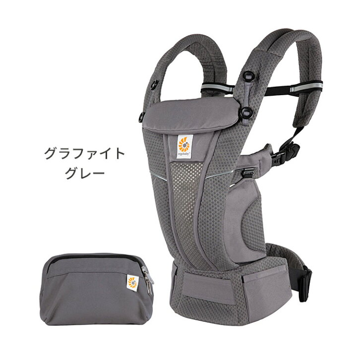 楽天市場】【正規販売店】【ポイント20倍】エルゴベビー オムニ 