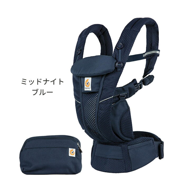 楽天市場】【正規販売店】【ポイント20倍】エルゴベビー オムニ 