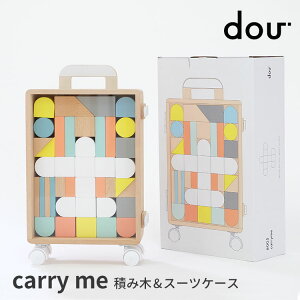 yTtzcarry me douH hE y |Cg12{zy12/2zyF90z