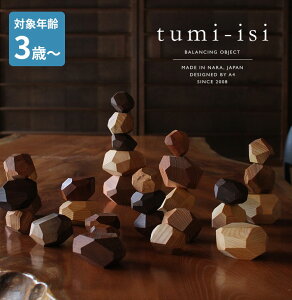 �y���K�̔��X�z�G�[���� tumi-isi �ݐ� �L�t�� 5�u���b�N A4 �y�������� �|�C���g4�{�z�yp0317�z