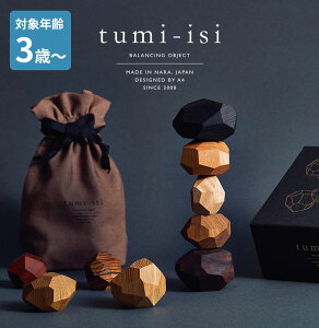 �y2000�~OFF�N�[�|���z�y���K�̔��X�z�G�[���� tumi-isi �ݐ� �~�j ���E�̖��� 9�u���b�N A4 �y�������� �|�C���g5�{�z�yp0317�z