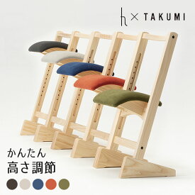 匠工芸 パロットチェア PARROT CHAIR 【送料無料 ポイント10倍】【6/14】【ASU】