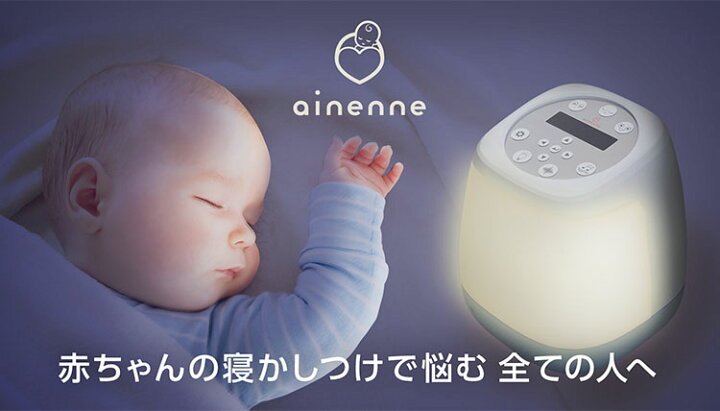 楽天市場】【1500円OFFクーポン】【特典付（防臭消臭袋）】ainenne 
