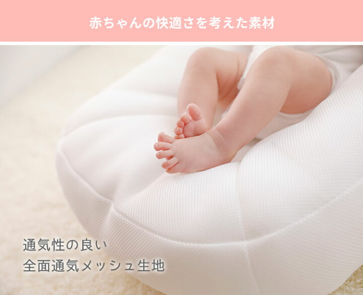 楽天市場】iimin Cカーブベビーふとん イイミン 持ち運び 寝かしつけ