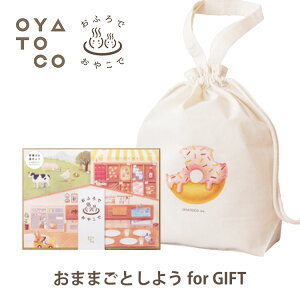 y500~OFFN[|zOYATOCO ӂ ₱ ܂܂Ƃ悤 for GIFT IgR yz