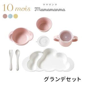 y500~OFFN[|z10mois fB }}}} OfZbg grande mamamanma yz