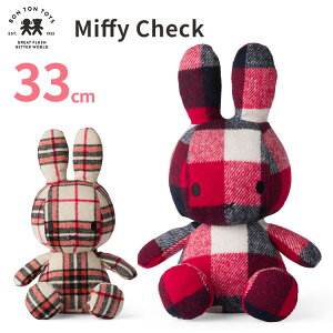 BON TON TOYS Miffy Check 33cm {ggCY ~btB[ `FbN y z