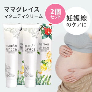 y300~OFFN[|z2Zbg }}OCX 120g mamAn Grace DP\hN[ y[֑ |Cg3{zy9/17zyCO×zyDMzySTz