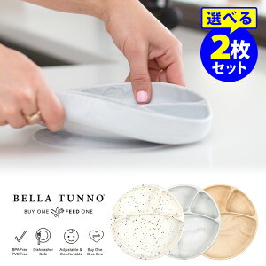 BellaTunno _[v[g Iׂ2Zbg /xgD[m y |Cg5{zy9/17z