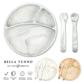 BellaTunno ワンダープレート＆スプーン（2本）セット /ベラトゥーノ 【送料無料 ポイント3倍】【6/3】【ASU】