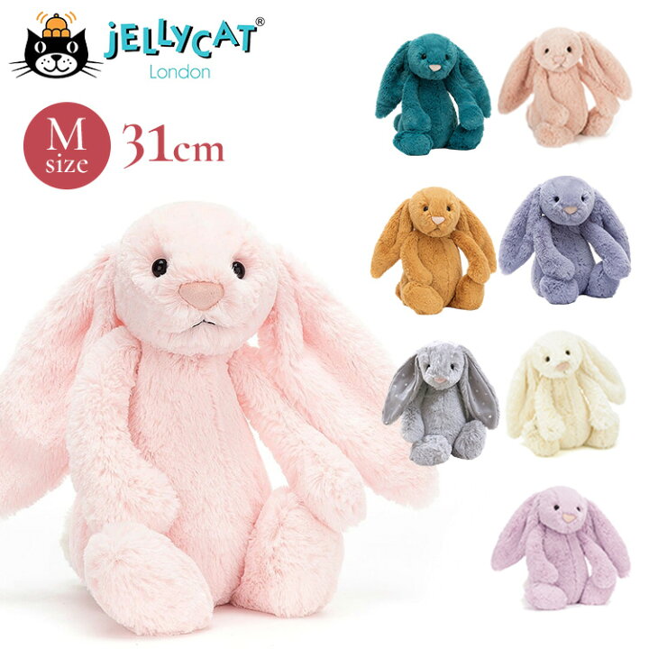 楽天市場】【300円OFFクーポン】【新色追加】Jellycat ジェリー 