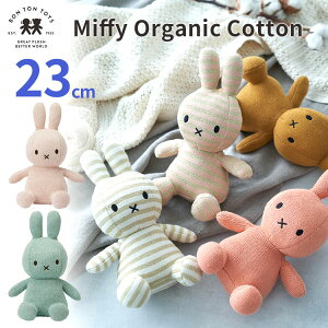 BON TON TOYS Miffy Organic Cotton 23cm {ggCY ~btB[ I[KjbNRbg y z