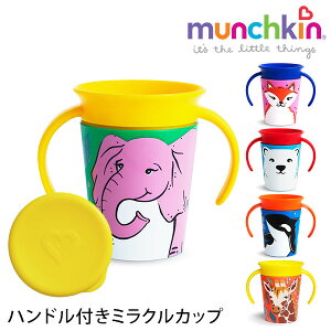 munchkin nht~NJbvEChu }`L yCO×z