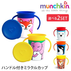 Iׂ2Zbg munchkin nht~NJbvEChu }`L y|Cg5{zy10/8z yCO×z