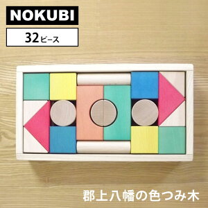 S㔪̐Fݖ 32s[X 210401 ؍H NOKUBI y |Cg2{zy11/19z