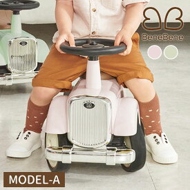 【10％OFFクーポン】BeneBene クラシックカー MODEL-A 足けり乗用玩具 子供 室内 おもちゃ 足けり 女の子 男の子 子供用 玩具 屋外 レトロ 贈り物【メーカー直送 送料無料 】【海外×】