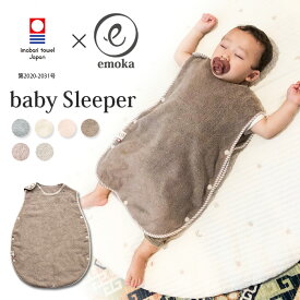 【選べる特典付】今治タオル emoka スリーパー エモカ 【送料無料 】【：108】