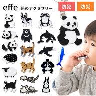 【防災】お守りホイッスル effe pensiero エッフェ ペンシエロ 日本 緊急災害時 緊急時 防災対策 防災 災…