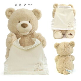 【正規販売店】GUND ピーカーブーべア英語版／フラッピーザエレファント／フローラバニー／ABC 123 ジラフ／キッシー ペンギン／アローラユニコーン／バターミルク カウ ガンド かわいい 赤ちゃん くま ぞう うさぎ きりん ペンギン ユニコーン【送料無料】【一部予約】