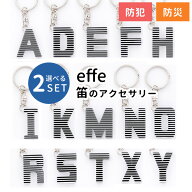 【マラソン限定！24日10時迄★400円クーポン！セット限定クーポン】選べる2個セット お守りホイッスル ef…